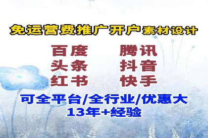 行业案例分享：sem竞价广告如何提升品牌知名度