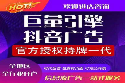 SEM外包在移动端营销中的应用案例